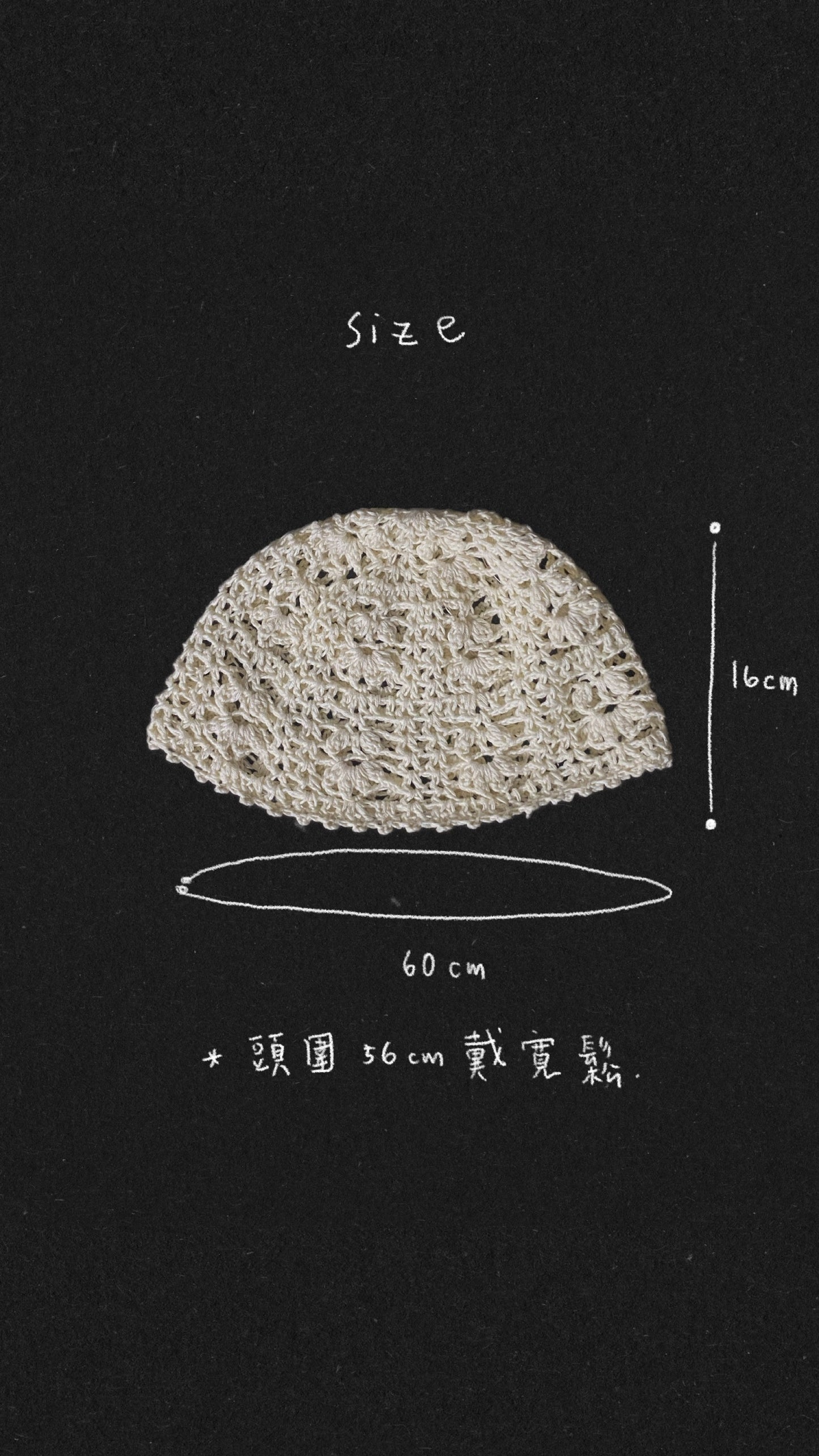 夏日編織有機棉beanie