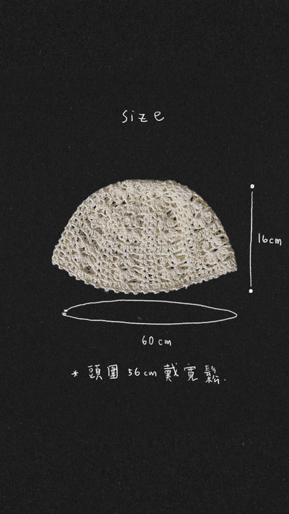 夏日編織有機棉beanie