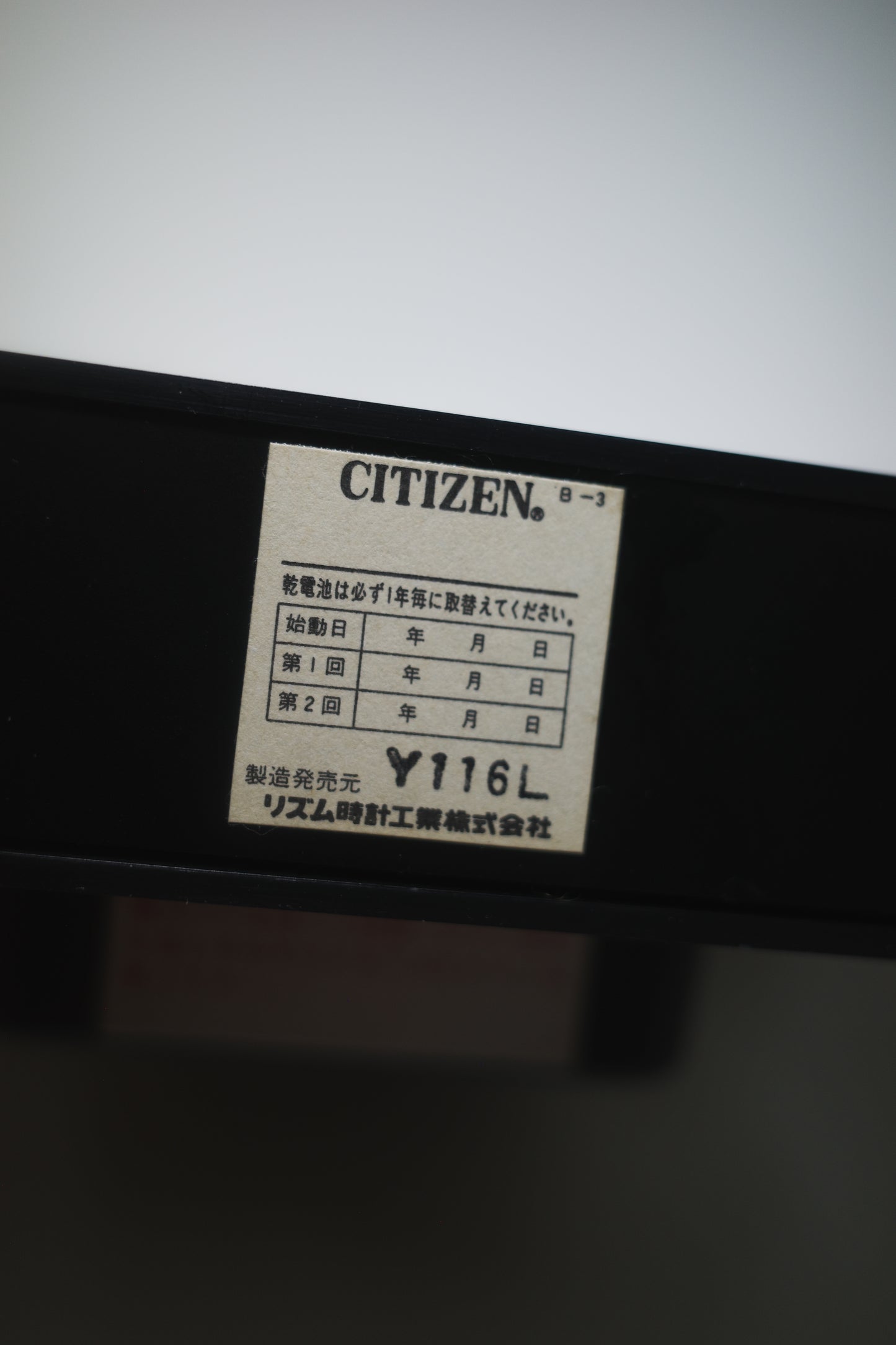 CITIZEN 日本製Quartz石英半圓形藍紅黃圈圈座鐘