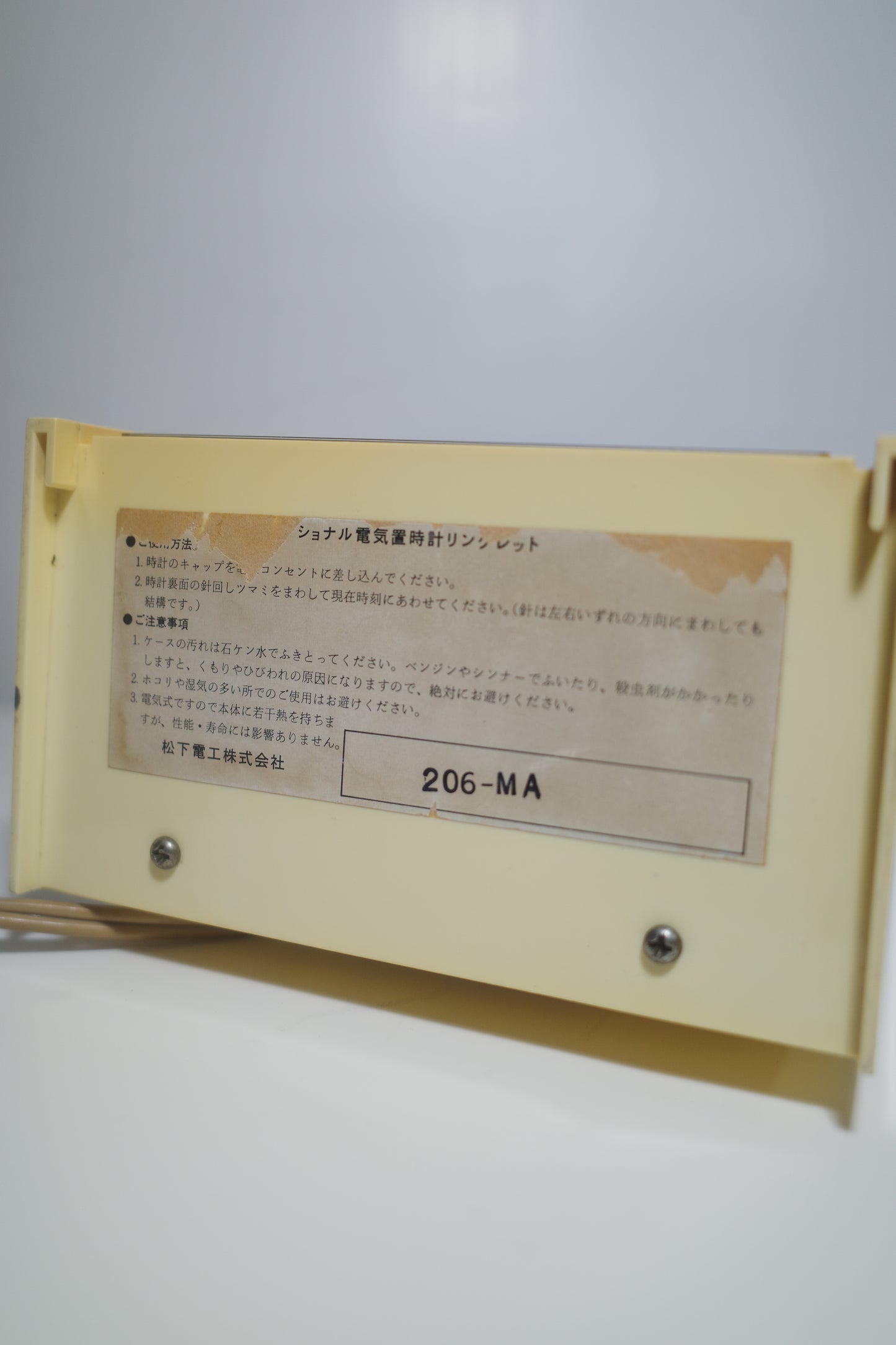 日本昭和松下電工靜音圈圈旋轉座鐘