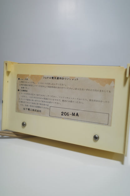 日本昭和松下電工靜音圈圈旋轉座鐘