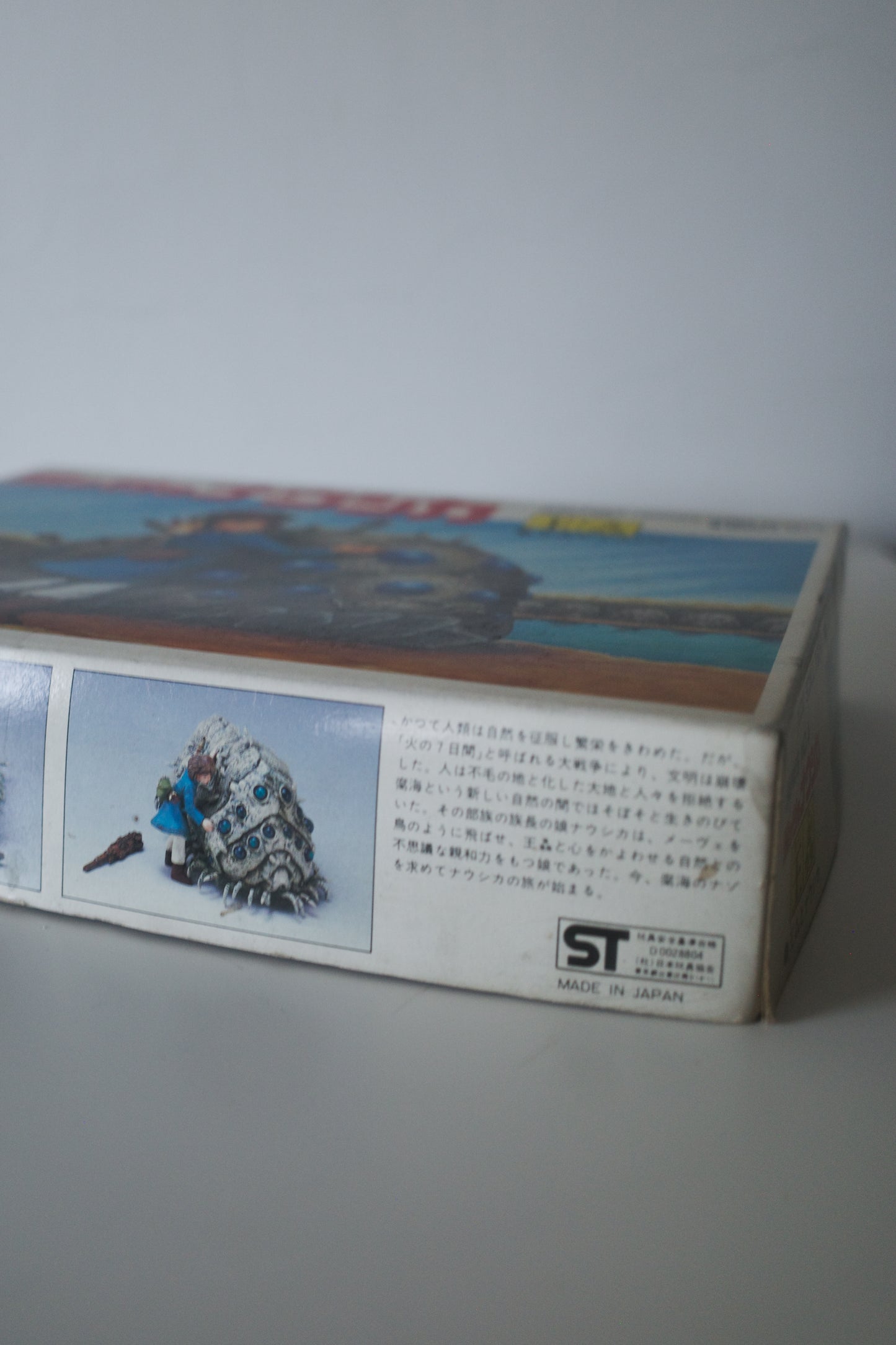 原版TSUKUDA HOBBY宮崎駿風之谷王蟲與娜烏西卡模型 1:20