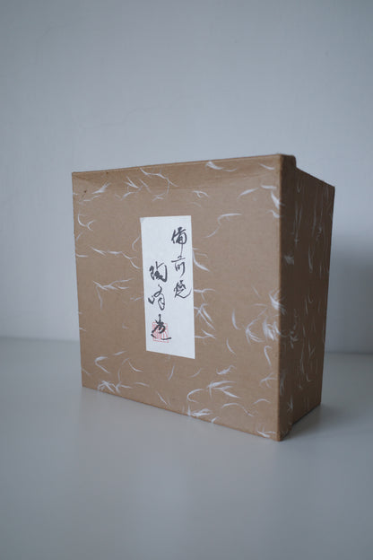 木村陶峰備前燒咖啡杯